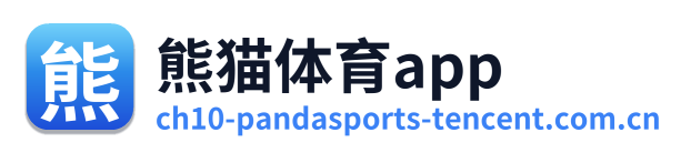 熊猫体育app